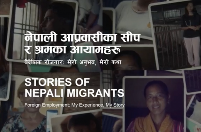 A collage of many people's portraits, with text in Nepalese and English "Stories of Nepali Migrants: Foreign Employment: My Experience, My Story."